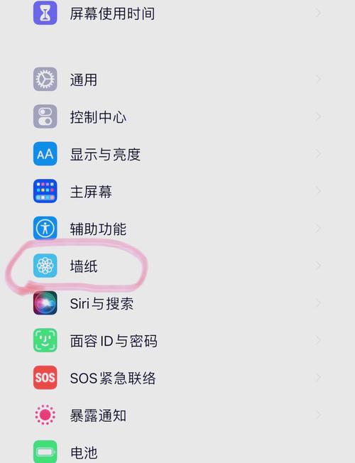 百度极速版怎么添加桌面快捷方式