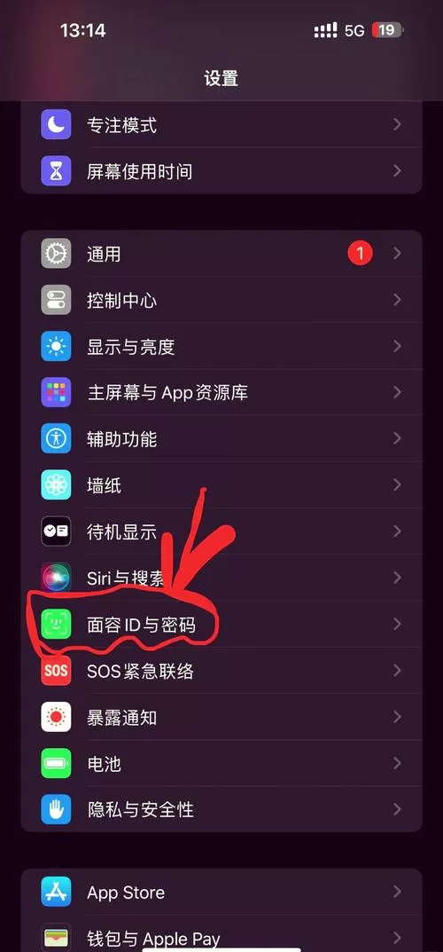手机锁屏断网在哪里设置