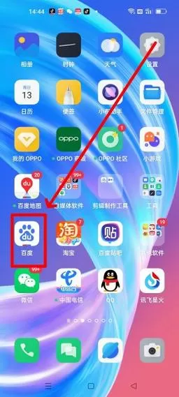 删除最近访问位置的历史记录