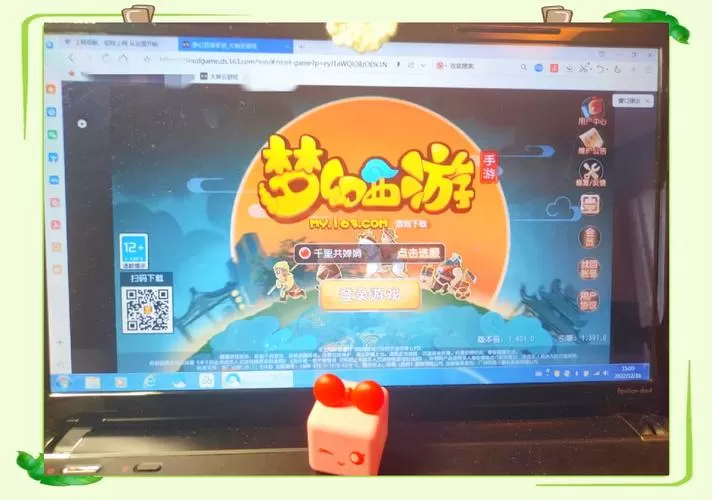 梦幻西游互通版怎么登陆