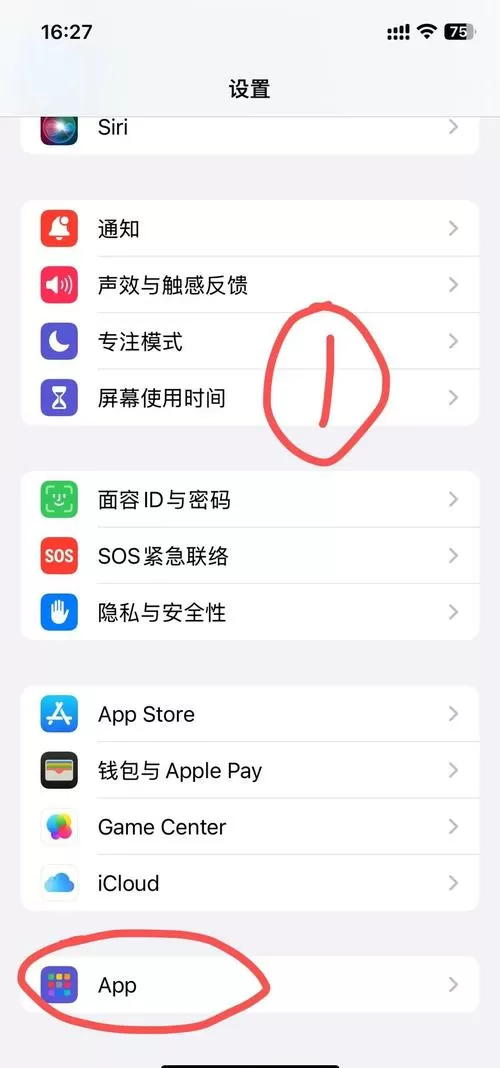注册苹果ID时输错邮箱怎么办
