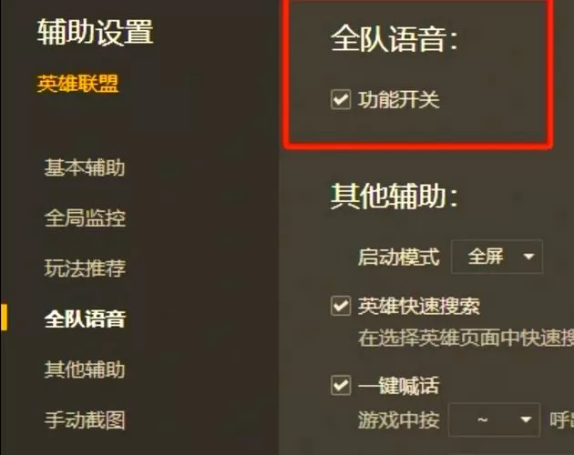 如何删除wegame里的游戏