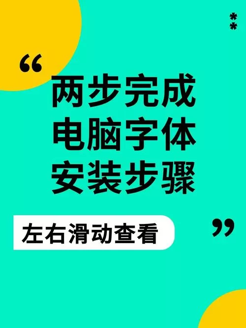 如何安装电脑手写板