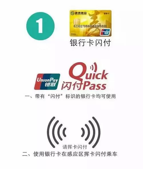 银行卡转账模拟器下载