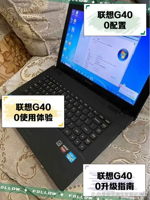 联想g400是哪一年的