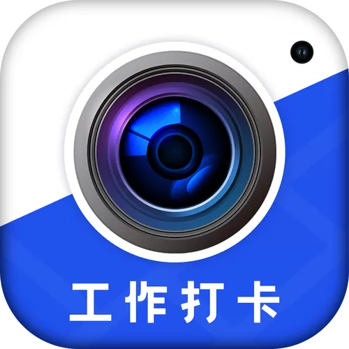 下载打卡水印相机