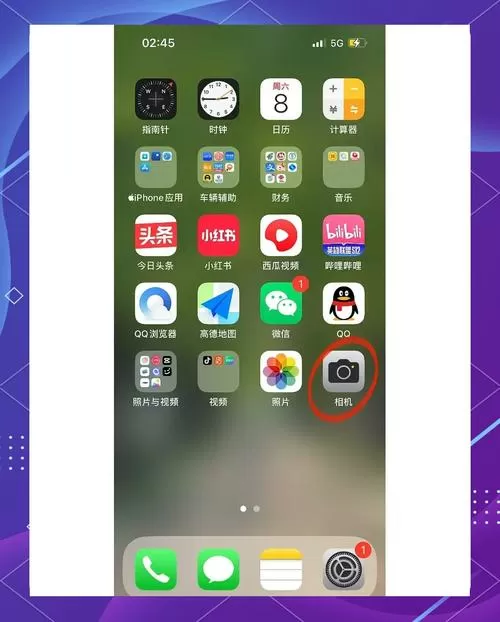 手机照相机闪光灯怎么关闭