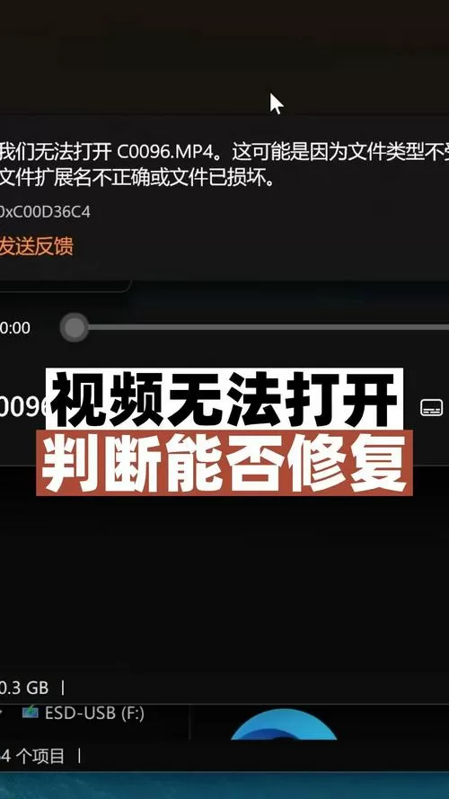 百度极速版视频打不开为什么呢怎么回事