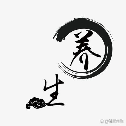 养心养生98篇图标