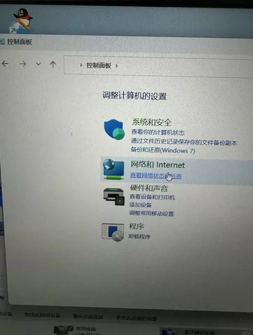 联想电脑连接wifi教程