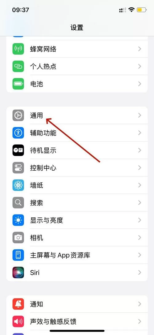 苹果astools这个怎么卸载