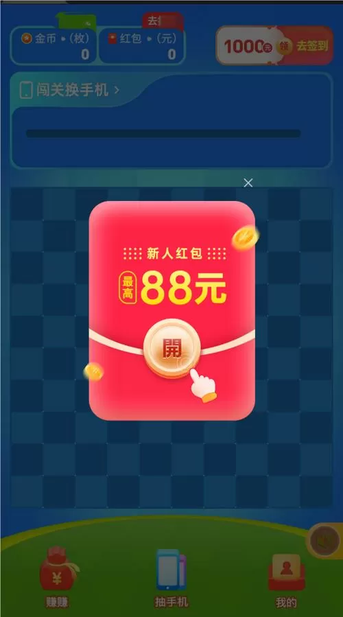 火龙果消消乐红包版
