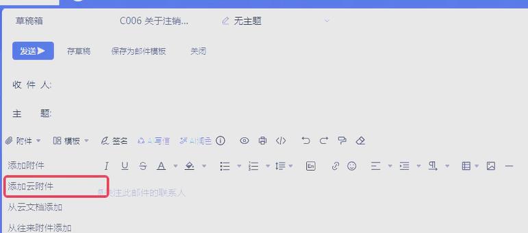 网易设置中如何隐藏装备