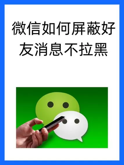 屏蔽后别人发的消息能知道吗