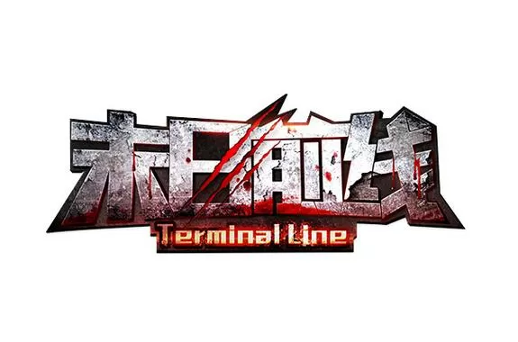 末日前线无限钻石版旧版本下载