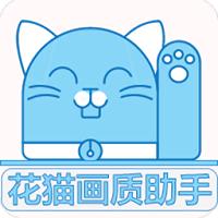 画猫软件库