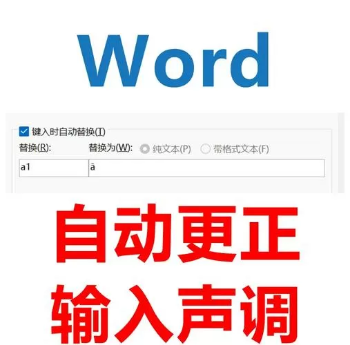 ps5怎么输入拼音