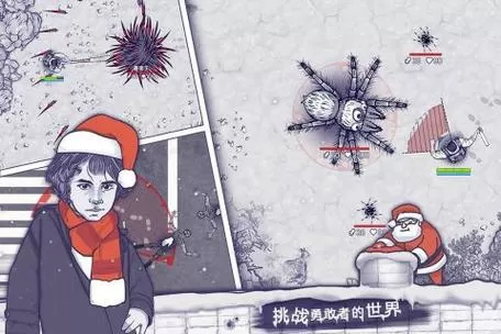 阿瑞斯病毒1.0.8破解版