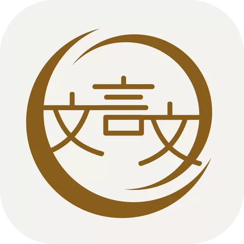 七年级必背文言文游戏截图