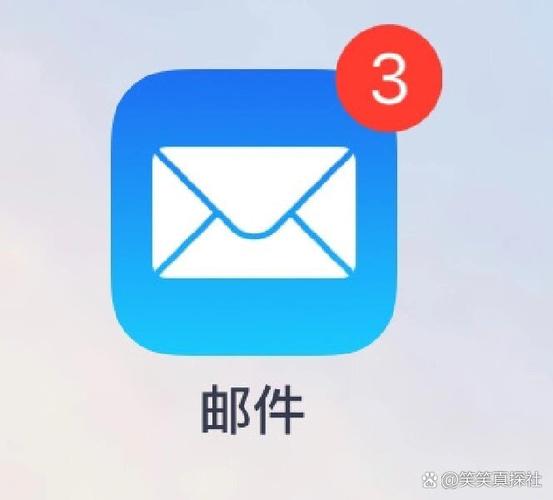 苹果手机邮箱一直提示输入密码
