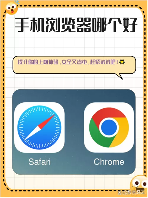 小米手机上滑浏览器怎么关掉