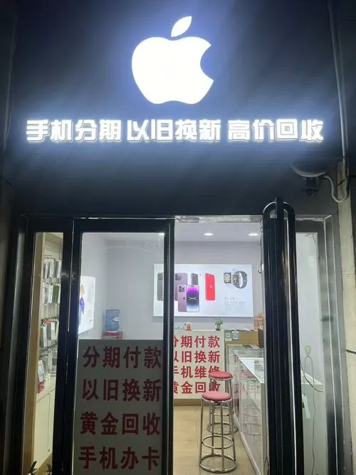二手手机可以买吗?