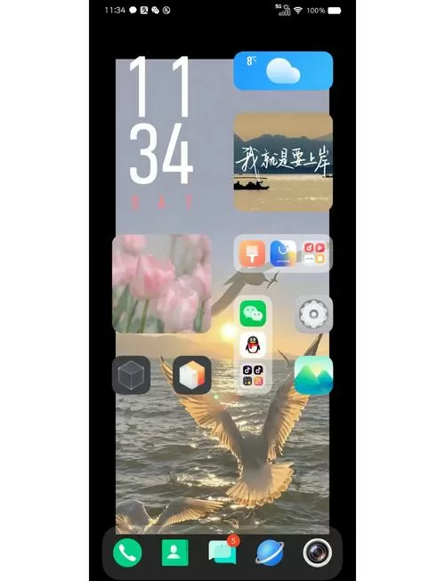vivo手机怎么在壁纸上加文字截图