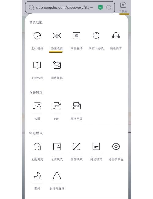 qq下载视频太慢的解决方法