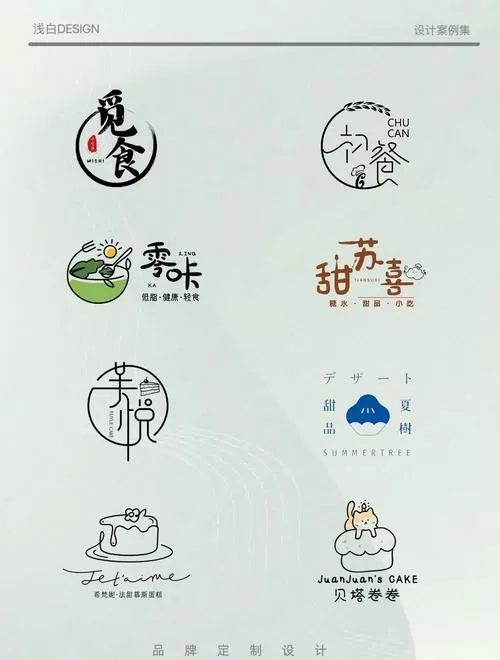 简单美食