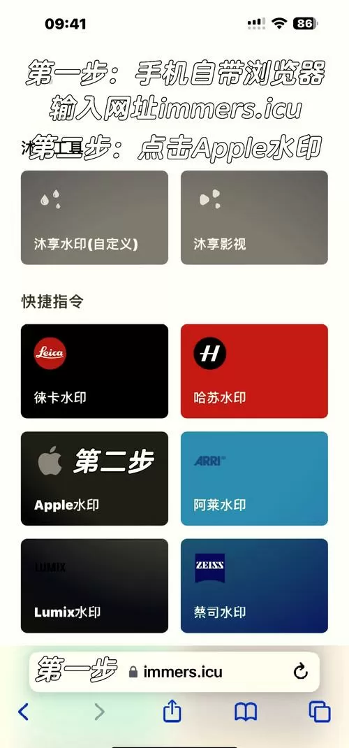 苹果手机拍照怎么带时间水印