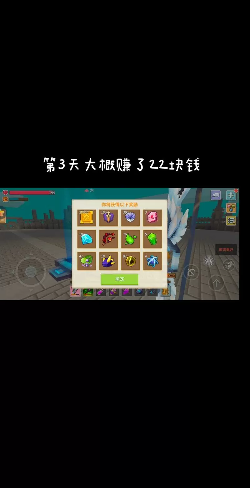 奶块怎么刷钻石GG修改器