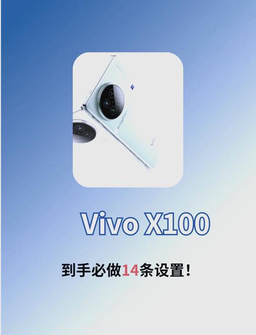 vivo手机视频美颜怎么调最好看