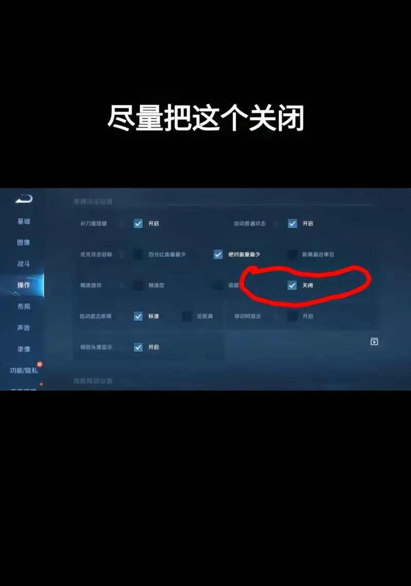 王者荣耀怎么打人老是打到兵