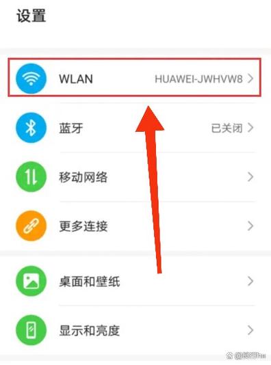 华为无线网卡如何连接电脑