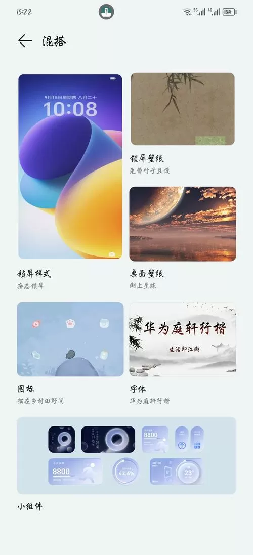 荣耀手机怎样设置节日壁纸