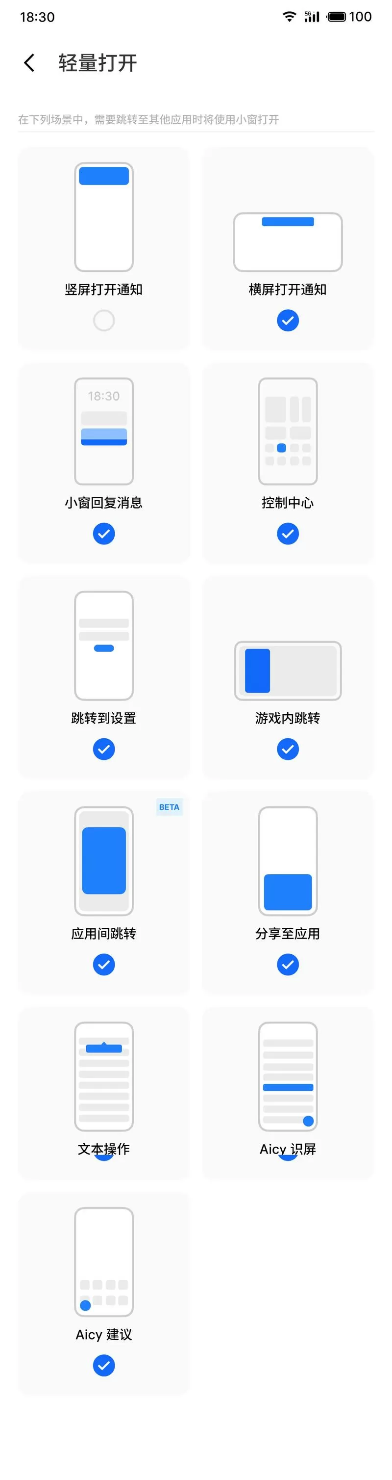 怎么最小化游戏窗口