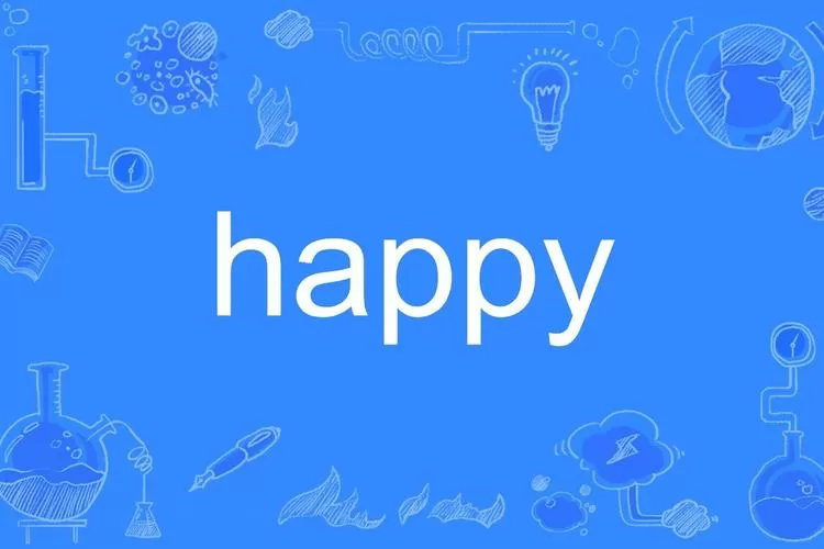 happy发音