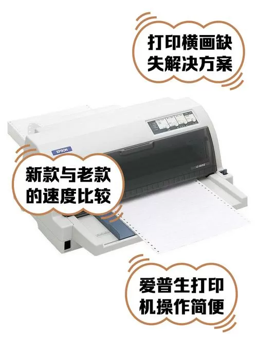 打印机打印位置偏下怎么调