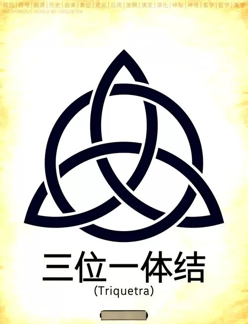 异性师徒前世是什么关系截图