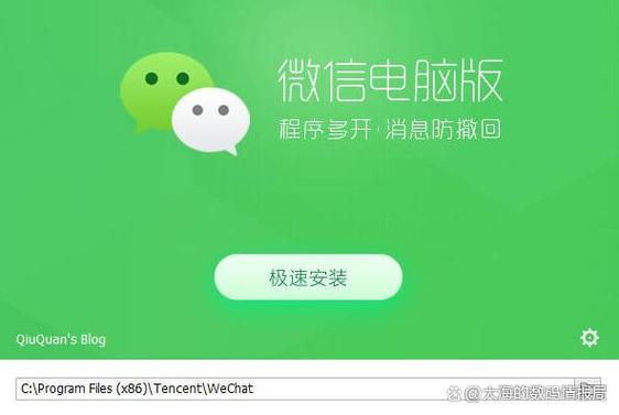 电脑版微信怎么截图滚动截屏