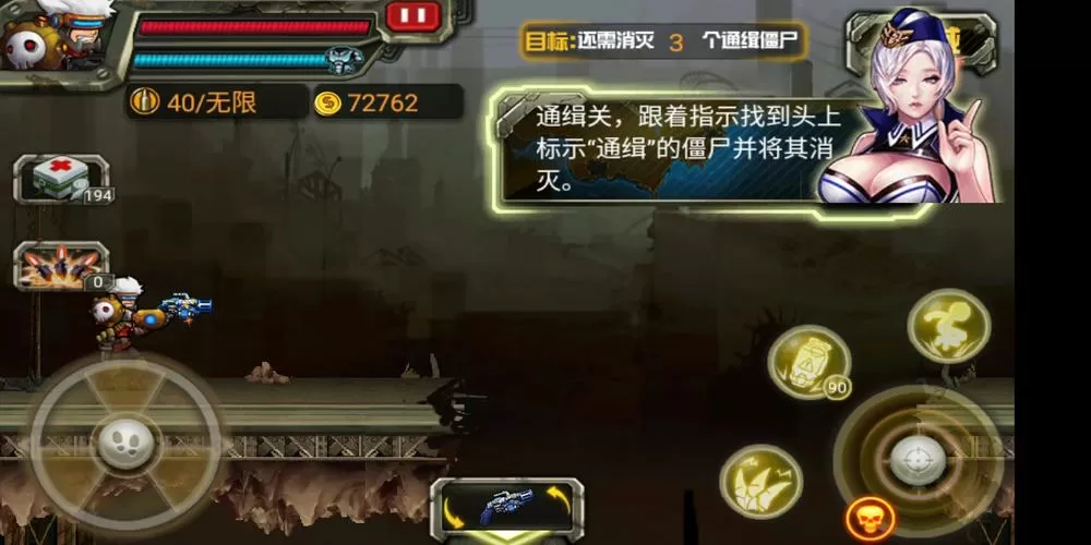 cf暴击僵尸破解版无限钻石下载缩略图