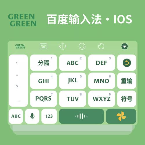 百度输入法快捷短语一键输入
