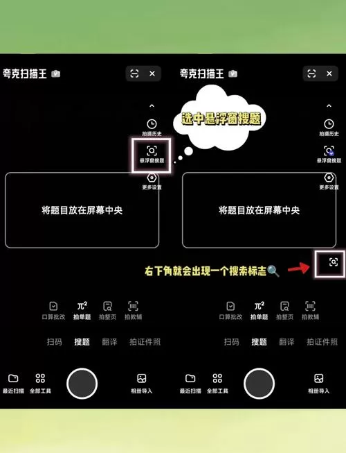 哔哩哔哩悬浮窗权限在哪里设置