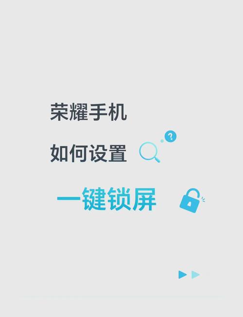 一键锁屏下载并安装使用