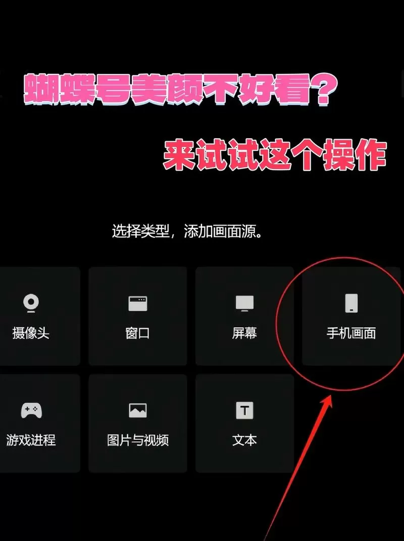 抖音美颜设置效果最好方法