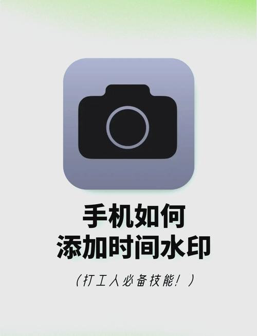 安卓相机拍照怎么显示时间截图
