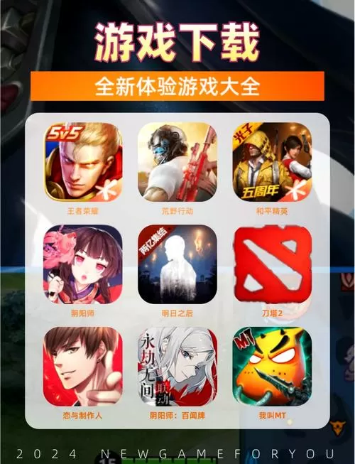 pubg更新版下载图标