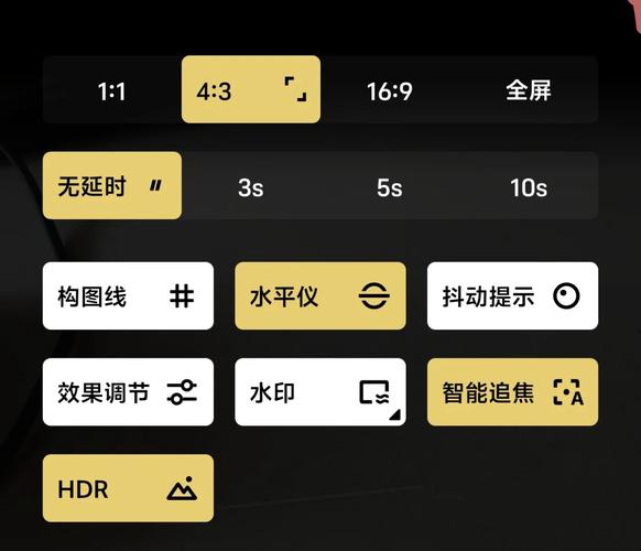 iqoo怎么调相机帧率