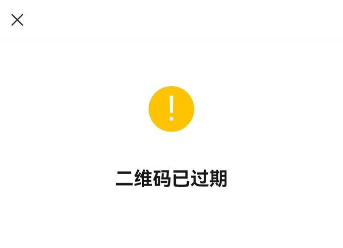 微信扫二维码没有反应
