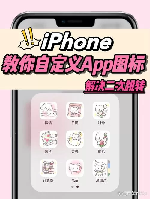 怎么解锁苹果手机